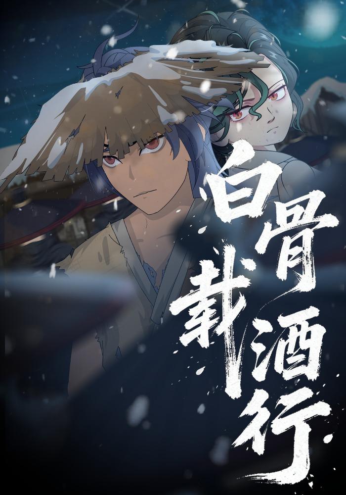 边城十三案