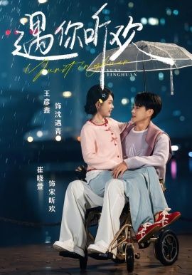 院子里的第四户